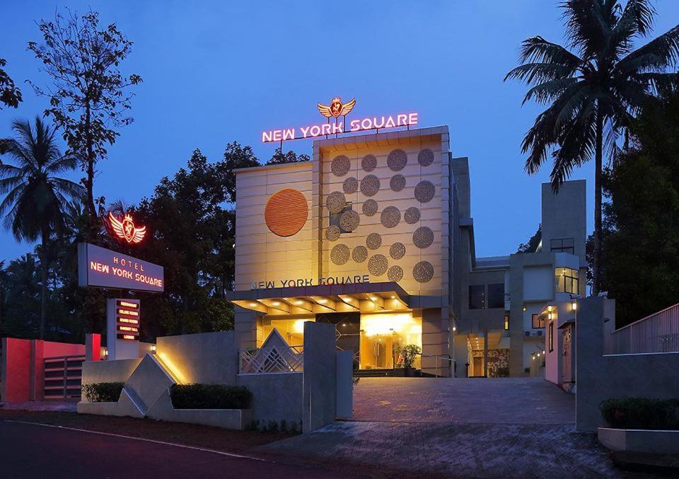 Hotel New York Square Kottayam Extérieur photo